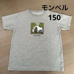 mont-bell モンベル　Tシャツ　150