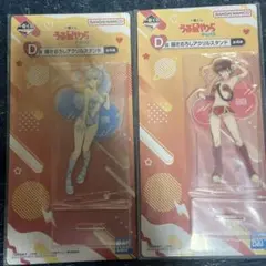 うる星やつら 一番くじ D賞描きおろしアクリルスタンド ゆき　弁天