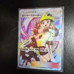 2025年最新】ローラースケーター srの人気アイテム - メルカリ