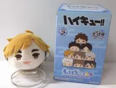 ハイキュー wa もちもちマスコット 宮侑 宮治 - メルカリ