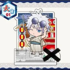 2025年最新】まるくじ 五条悟 ジオラマの人気アイテム - メルカリ