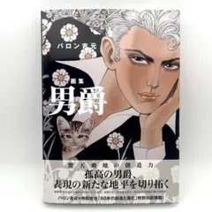 デュエルマスターズ ホーガン・ブラスター ポジトロン・サイン プロモ