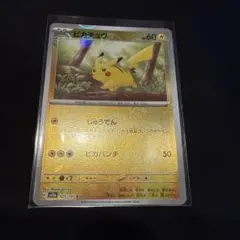 ピカチュウ 025/165 | Mercari | Mua hộ với Doorzo