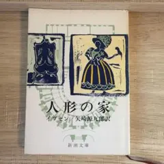 Item thumbnail for item eb52cff7-170b-4f88-9435-ef8af022cf80