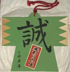 世界9999本限定】 ワンピース ロロノア・ゾロ 和道一文字 剣士の雨傘