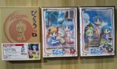 2026年最新】びんちょうタンの人気アイテム - メルカリ
