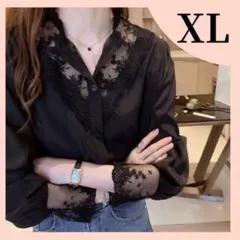 【人気商品】レース付き 黒 長袖シャツ XL 韓国 着痩せ シンプル