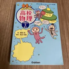 しゅん  即購入OK・値下げ交渉OK様 リクエスト 2点 まとめ商品