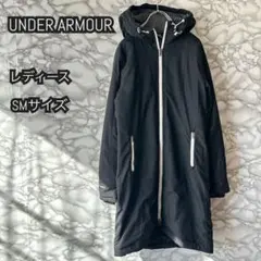 UNDER ARMOUR レディース ベンチコート SMサイズ　アウター　黒