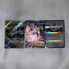 ポケモンカード　ストームエメラルダ　メガゴルーク・アメモース・チルタリス