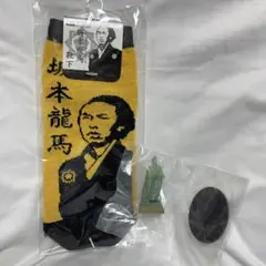 坂本龍馬 セットのサムネイル