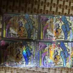 メガカイリューex MA 4枚セット