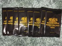 遊戯王 デュエルモンスターズ プロモーションパック 2026 8パック