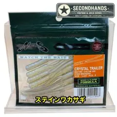Mass44様 リクエスト 2点 まとめ商品