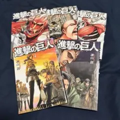 進撃の巨人 初版 4-8巻 セット - メルカリ