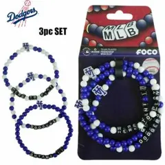 ロサンゼルス・ドジャース 大谷翔平　3ピースブレスレットセット　公式ショップ