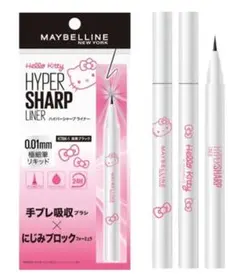 【新品未開封】メイベリン× Hello Kitty Hyper アイライナーBKのサムネイル