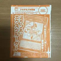 2026年最新】カードエクスクルーダー ウルトラの人気アイテム - メルカリ
