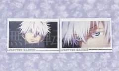 呪術廻戦 1期 20話 規格外 場面写ポストカード 激レア 希少 五条悟