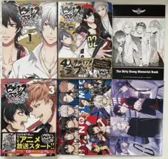 ヒプノシスマイク コミカライズ TDD side B.B&MT.C CD 特典