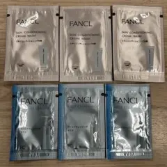 FANCL ファンケル スキンケア サンプルセット 6包 クレンジングオイルのサムネイル