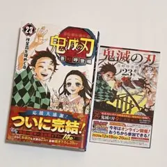 鬼滅の刃5.6.7巻　　レア！初版 Yahoo!オークション - 「鬼滅の刃 初版」の落札相場・落札価格