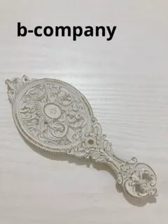2026年最新】b-company ミラーの人気アイテム - メルカリ