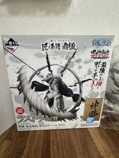 シャンクス　ラストワン賞