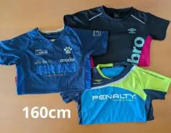 サッカー プラクティスシャツ 3枚セット　160cmのサムネイル