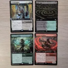 MTG（ストリクスヘイヴンの秘密）】観念の名誉教授 ほか青セット 