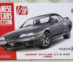国産名車コレクション 1/18 NISSAN SKYLINE GT-R R32 - メルカリ