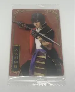 刀ミュ　大倶利伽羅　ウエハース　カード