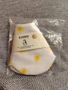 konny スタイ