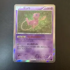 2026年最新】ミュウ XYの人気アイテム - メルカリ