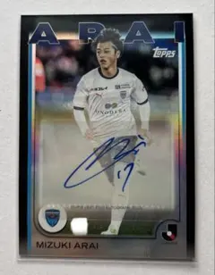 2026年最新】新井瑞希の人気アイテム - メルカリ