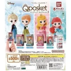 コンプ　ディズニーキャラクターキューポスケット ミニチュアコレクション3 全4種