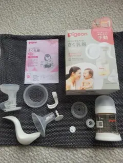 【おまけ付き】Pigeon 母乳アシスト さく乳器 手動