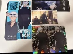 呪術廻戦 五条悟 6枚セット ブックマークコレクション 幻影夜行カード