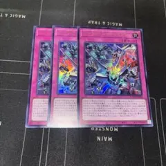 くろえ様 リクエスト 6点 まとめ商品