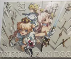 2026年最新】英雄 戦姫 ブックの人気アイテム - メルカリ
