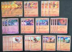 ポケカ　グレンアルマex　ソウブレイズ　カルボウ　進化ライン　まとめ売り