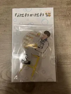 長尾謙杜　アクスタ　なにわのにわ