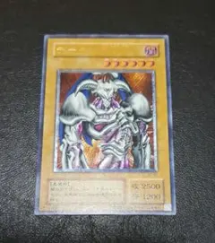 2026年最新】デーモンの召喚 レリーフ psa9の人気アイテム - メルカリ