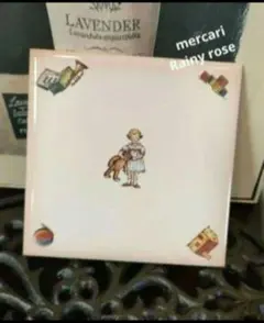 1980:マニー・子供好き!　マニープチメゾン　インテリアタイル　新品・未使用