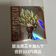 ★333★ドラゴンボール 超戦士シールウエハース 超12-01 超サイヤ人孫悟空