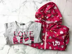 ハローキティウィンドブレーカー（120）とトレーナー（120）の2点セット