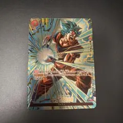 ゴッドかめはめ波【DBFW】 FS01-16