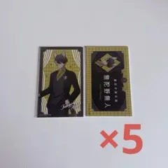 桃源暗鬼 ケモ耳ゴシックパーティー 名刺サイズカードコレクション 無