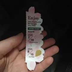 スターバックス　ビバレッジカード 桜