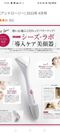 2026年最新】シーズラボ ハイリフトの人気アイテム - メルカリ